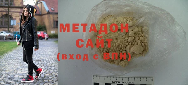 MDMA Premium VHQ Богданович