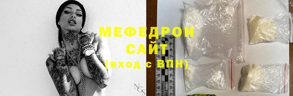 COCAINE Богородск