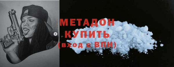 COCAINE Богородск