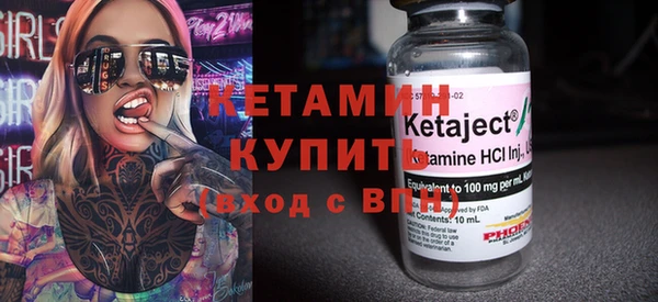 MDMA Premium VHQ Богданович