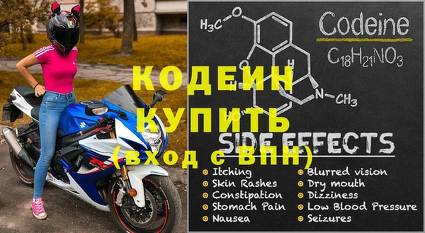 PSILOCYBIN Богородицк