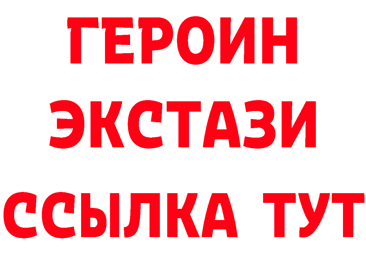 ГАШ хэш ТОР площадка гидра Приволжск