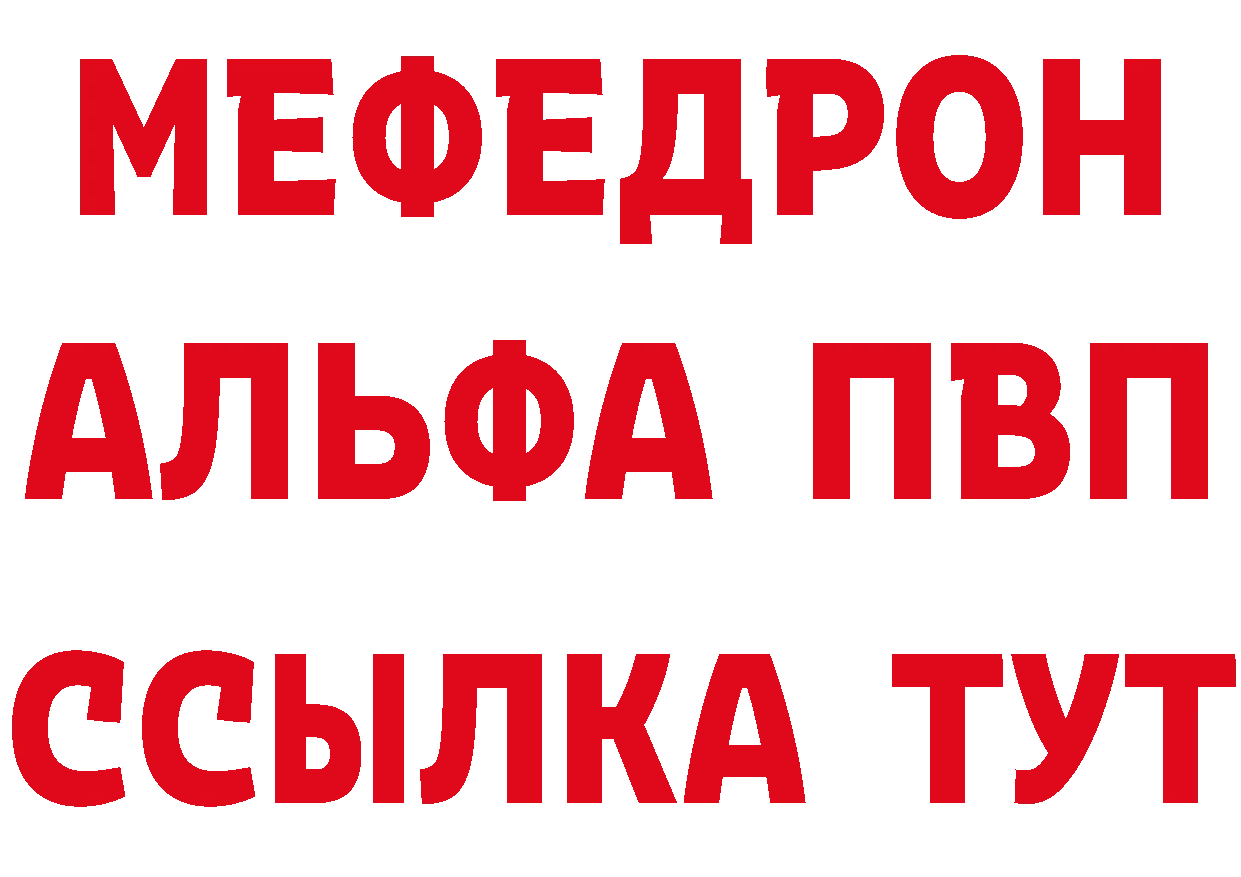 АМФ 98% зеркало даркнет ссылка на мегу Приволжск