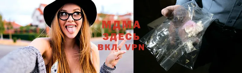 MDMA кристаллы  Приволжск 